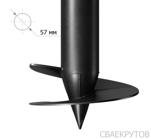 СВС 57x2500мм